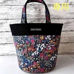 ☆リバティ ファリアフラワーズ/外ポケット付きマルシェトートバック(M)☆