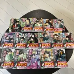 薬屋のひとりごと 1-16巻セット　　ライトノベル