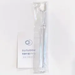 【新品未開封】sunoow 奇跡の歯ブラシ なおこ先生モデル サヌー 正規品