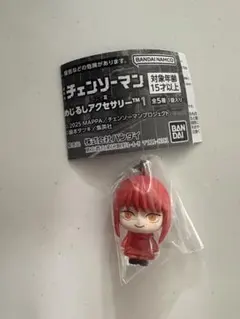 チェンソーマン めじるしアクセサリー マキマ
