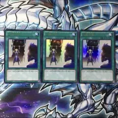 遊戯王 二重召喚 デュアルサモン ウルトラレア 3枚セット ck