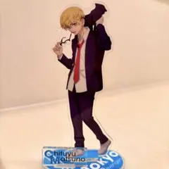 東京リベンジャーズ 松野千冬 東急ハンズ Glasses アクリルスタンド