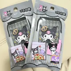 【新品未開封】サンリオ クロミ 20周年 シークレットプチ巾着×2