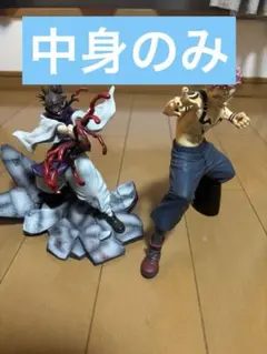 呪術廻戦Luminasta“脹相”MAXIMATIC 宿儺