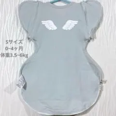 未使用 ねくるみ 通年仕様 スリーパー 股関節ケア 助産師推薦 スワドル S