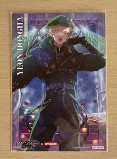 paradoxLiveブロマイド　燕 東夏 JOYSOUND5周年コラボ