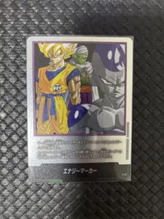 2025年最新】悟空 フリーザ エナジーマーカーの人気アイテム