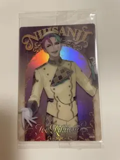 にじさんじ ウエハース ジョー・力一