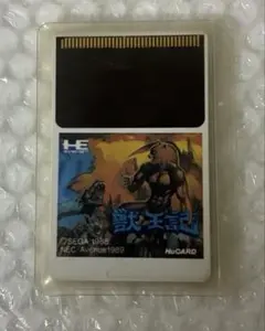 獣王記pcエンジンhuカード