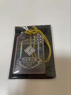 刀剣乱舞online お守り風アクリルコレクション 同田貫正国