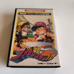 ファミスタ88 (ナムコ)