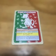 希少 初期ポケモントランプ 赤 ミュウツー - メルカリ