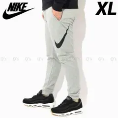 ナイキ TP スウェットパンツ ジョガーパンツ ビッグスウッシュ GY 新品XL