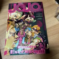 JOJO magazine 2024 WINTER
