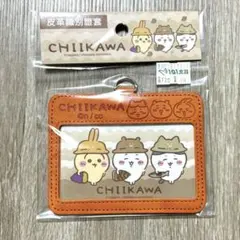 台湾限定☆ちいかわ ハチワレ うさぎ 定期入れ パスケース オレンジ