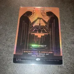 2026年最新】ファイレクシアの供犠台 foilの人気アイテム - メルカリ