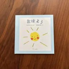 berry様 リクエスト 2点 まとめ商品