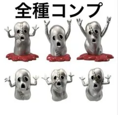 ジョジョ　 一番くじ Mt デスクトップマスコット/マグネット　I賞　メタリカ