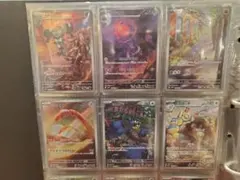 ポケモンカード ワイルドフォース サイバージャッジ AR コンプリート