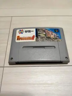 スーパーファミコン用ソフト サミー パチスロ必勝法2 ジャンク品
