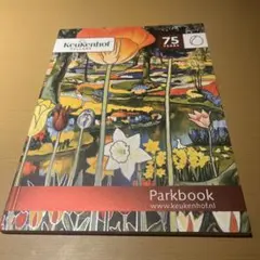 キューケンホフ　パークブック　2025