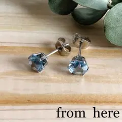 終了《スワロフスキー》カットストーンピアス【アクアマリンブルーシェード6mm】