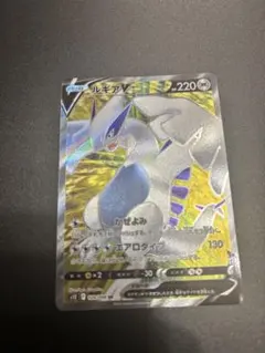 2026年最新】ルギアvstarデッキの人気アイテム - メルカリ