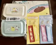 サンリオ　ファミリーマート　クジ　4点セット