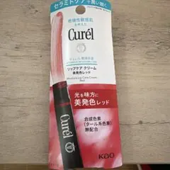 キュレル リップケアクリーム レッドのサムネイル