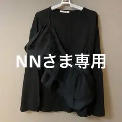 ⚪︎NNさま専用