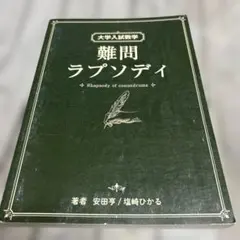 Item thumbnail for item 7e0ccd84-ef0c-4db5-8914-550bb4a3c5e3