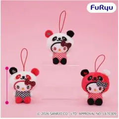 ハローキティ パンダ マスコット 3体セット