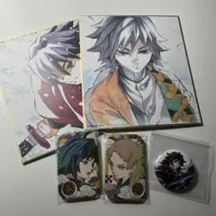 鬼滅の刃 冨岡義勇 まとめ売り 缶バッジ アクスタ ラバスト キーホルダー 限界価格 鬼滅の刃 富岡義勇 キーホルダー アクスタ 缶バッジ まとめ