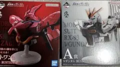 一番くじ 機動戦士ガンダム　A.ラストワン　セット