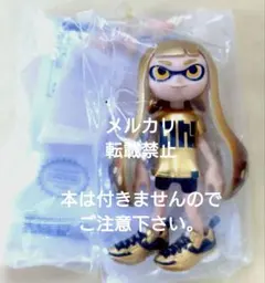 スプラトゥーン3 金のギアコレクション インクリング イカすファンブック3付録品