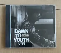 リツキ（秋山璃月　秋山リツキ）　廃盤CD DAWN TO YOUTH 偏見