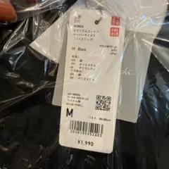 UNIQLO ユニクロ✖️マメクロゴウチ エアリズムコットンオーバーサイズT