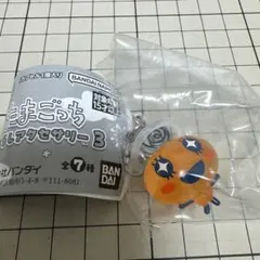 たまごっち　めじるしアクセサリー3 めめっち