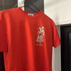 YONEX シャツ レッド　Mサイズ