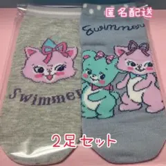 【新品】SWIMMER 靴下 2足セット ③のサムネイル