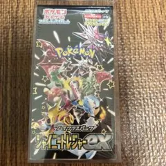 2026年最新】シャイニートレジャーexシュリンク付きの人気アイテム