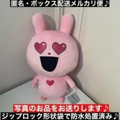 2025年最新】にしむらゆうじ作品 めちゃもふぐっとぬいぐるみ