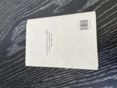 Xudong Li様 リクエスト 2点 まとめ商品