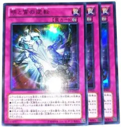 早い者勝ち！ 大人気！ 遊戯王 簡素融合 SD25 スーパーレア 3枚 初版