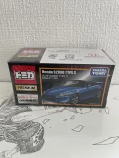 2025年最新】トミカプレミアム s2000の人気アイテム - メルカリ