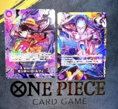 ラ*読様 神の島の冒険 SP ST26-005 SRルフィとエネル SEC 2枚