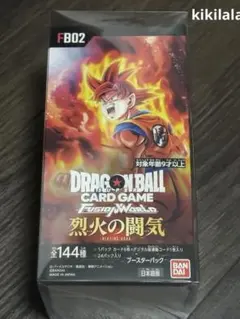 2026年最新】烈火の闘気 box テープなしの人気アイテム - メルカリ
