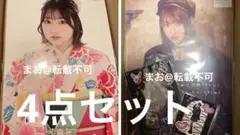 Item thumbnail for item 1c3a5eea-a656-4ee8-be8e-620aac1e8fef