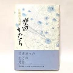 Item thumbnail for item 6d6d6eb5-6195-40a7-b9b6-cf34a5651d51