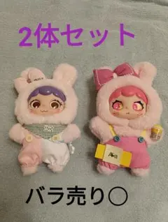 可愛いハンドメイドぬいぐるみキーホルダー2体セット